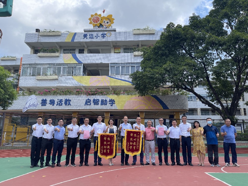 【我為群眾辦實事】白云城投集團(tuán)順利完成黃邊小學(xué)修繕工程